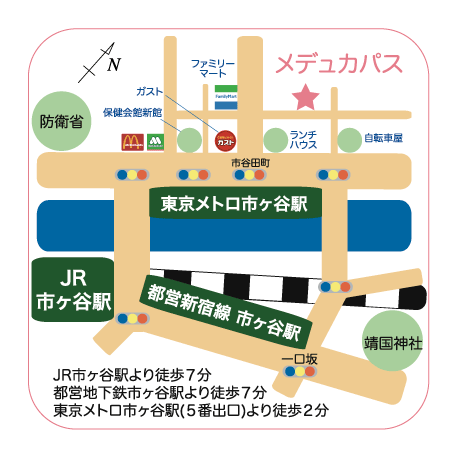 私立医学部受検予備校メデュカパスの周辺地図を紹介