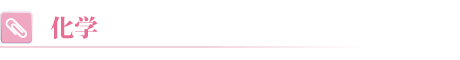 私立医学部受検予備校メデュカパスの合格実績